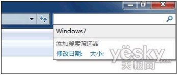 为Windows 7系统做有针对性的安全优化6